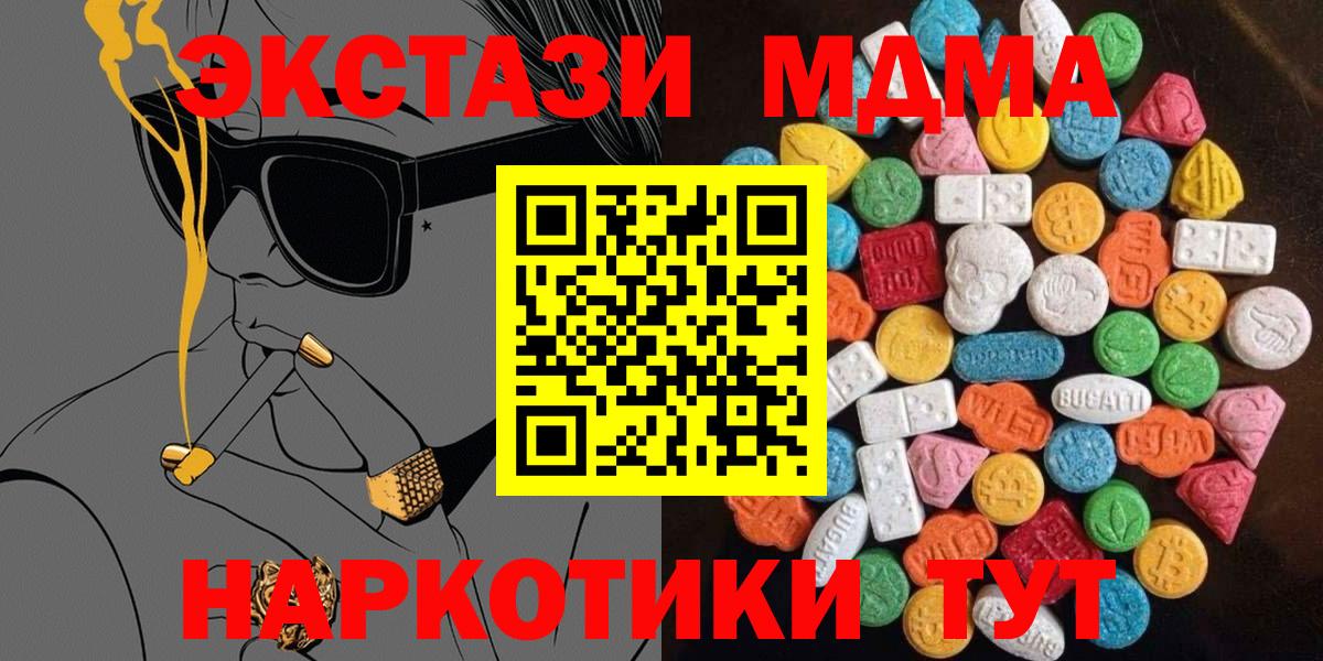 Экстази диски Коряжма
