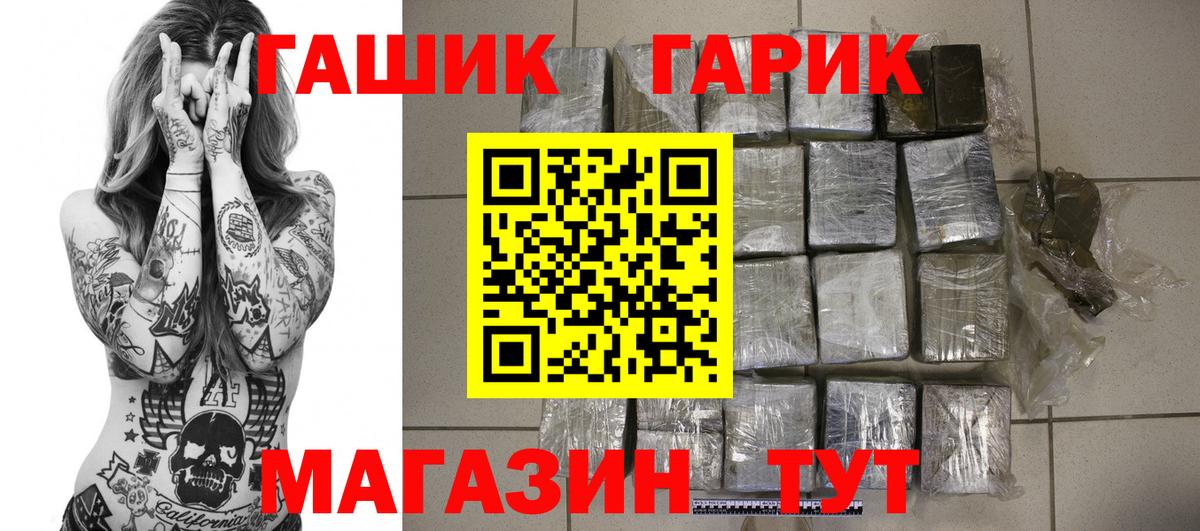 ГАШ Изолятор Коряжма