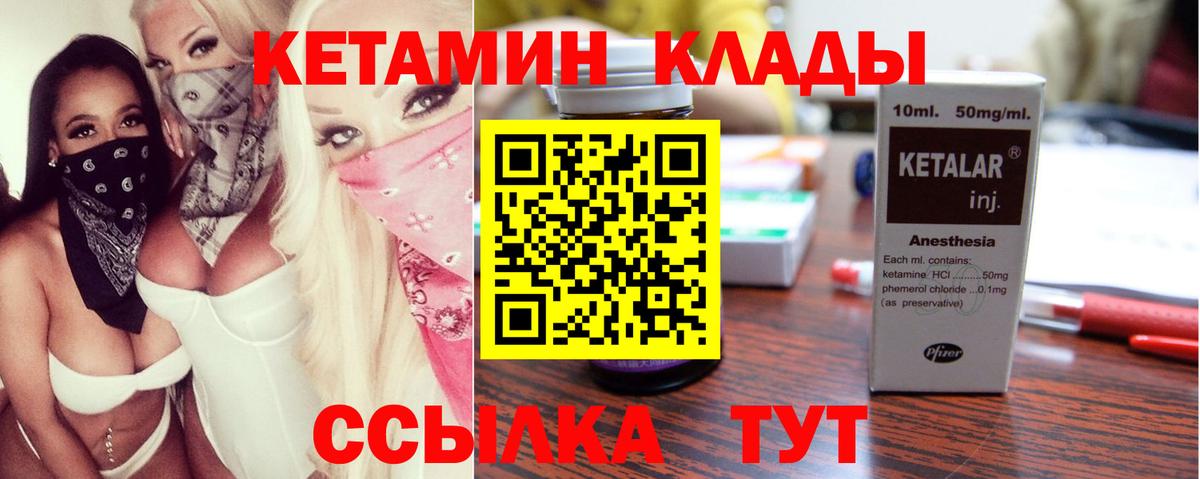 КЕТАМИН ketamine  Кетамин ketamine  MEGA ТОР  Коряжма  Вход с VPN 