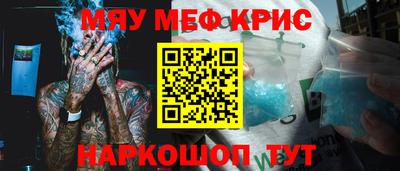 герыч Краснокаменск