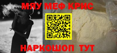прущая мука Краснознаменск