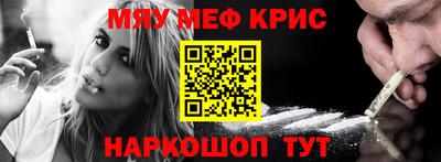 прущая мука Краснодар
