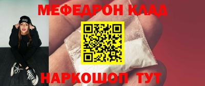 прущая мука Краснодар