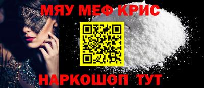 прущая мука Краснодар