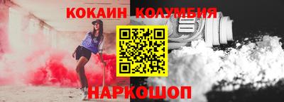 прущая мука Краснодар