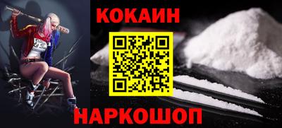 прущая мука Краснодар