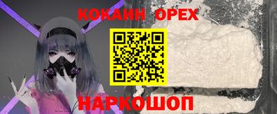 прущая мука Краснознаменск