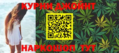 герыч Краснокаменск