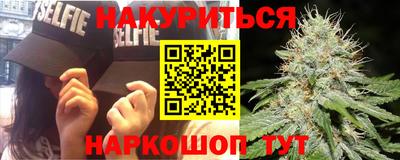 герыч Краснокаменск