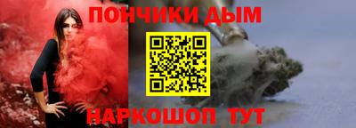 герыч Краснокаменск