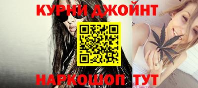 прущая мука Краснознаменск