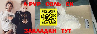 герыч Краснокаменск