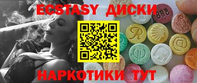 герыч Краснокаменск