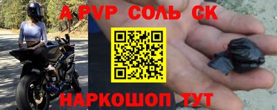 герыч Краснокаменск