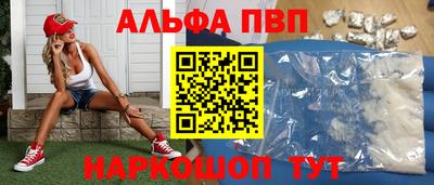 герыч Краснокаменск