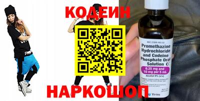 герыч Краснокаменск