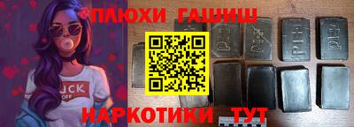 прущая мука Краснодар