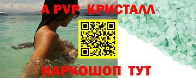 прущая мука Краснознаменск