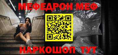 герыч Краснокаменск