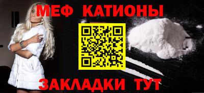 прущая мука Краснодар