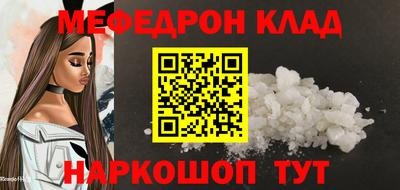 прущая мука Краснознаменск