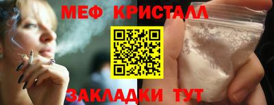 прущая мука Краснодар