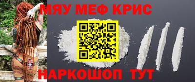 герыч Краснокаменск