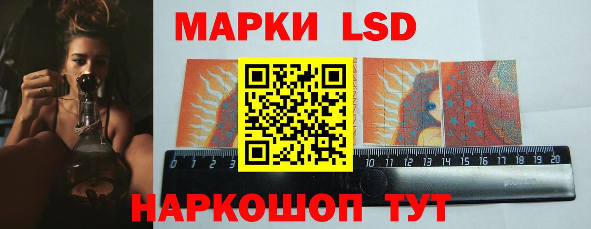 ЛСД экстази кислота  LSD-25 экстази кислота  Коряжма  Вход с VPN 