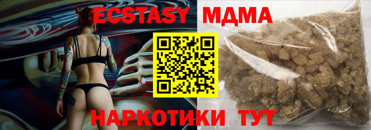 Коряжма  MDMA VHQ  Вход с VPN 