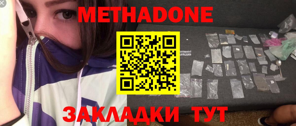 OMG как войти  Вход с VPN  Метадон белоснежный  Коряжма  МЕТАДОН белоснежный 