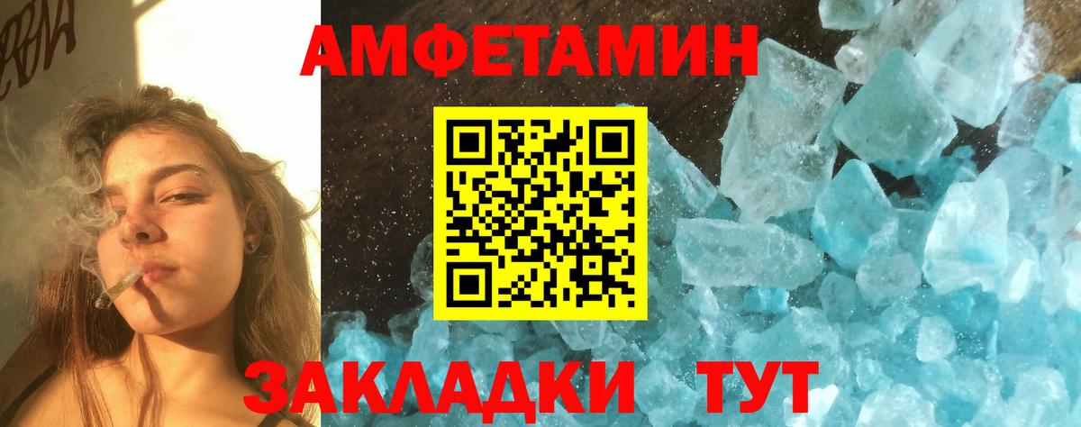 Первитин винт Коряжма