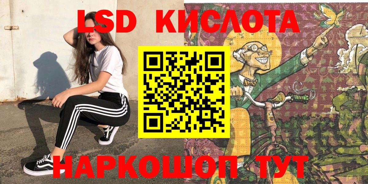 Коряжма  Наркотические марки 1,5мг  Вход с VPN  Наркотические марки 1,5мг 