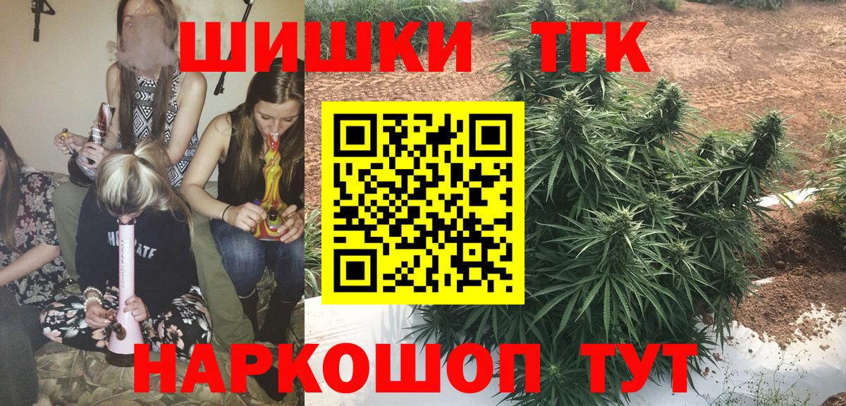 Бошки марихуана тримм Коряжма