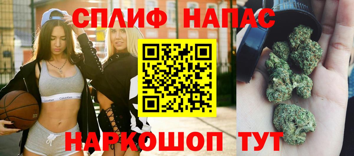 Конопля гибрид  Конопля MAZAR  Вход с VPN  Шишки марихуана Bruce Banner  Канабис марихуана  Коряжма 